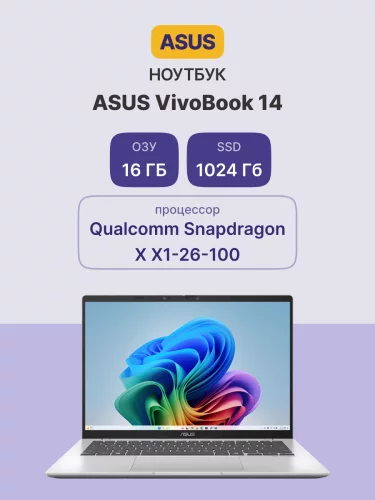 Ноутбук ASUS Vivobook 14 X1407QA-LY099W (90NB1603-M007F0) Ноутбук ASUS Vivobook 14 X1407QA-LY099W 14