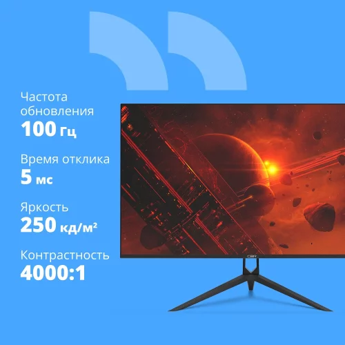 CBR LCD Монитор 27