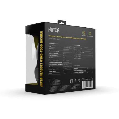 Гарнитура компьютерная игровая HIPER GSND-1500 (Стерео, 50мм, mini-jack 3.5мм+USB, регулировка оголовья, кабель 2м, черный) фото 5