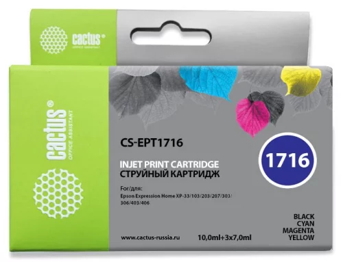 Картридж струйный Cactus CS-EPT1716 17XL черный/желтый/голубой/пурпурный набор (44.6мл) для Epson XP-33 с чипом