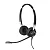 Гарнитура Jabra BIZ 2400 II Duo (2499-823-309) (2499-823-309)