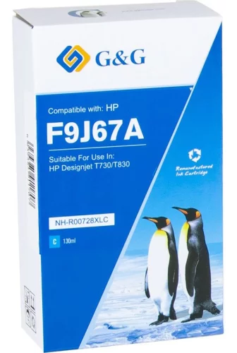 Картридж GG 728 для DJ Т730/Т830, голубой (130мл) (GG-F9J67A)