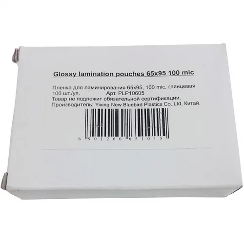 Пленка для ламинирования Office Kit 100 мкм 100 штук глянцевая 65x95 мм (PLP10605)