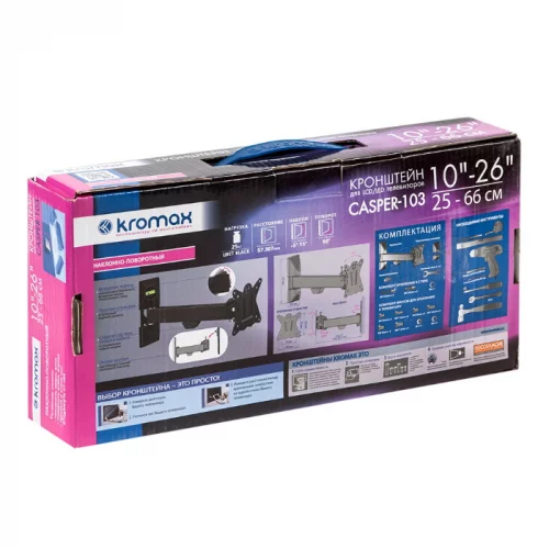 Кронштейн Kromax CASPER-103 черный для TV 10-32, настенный наклонно-поворотный, max VESA 100x100, от стены 57-307 мм, наклон +5° -15° (20170) фото 3