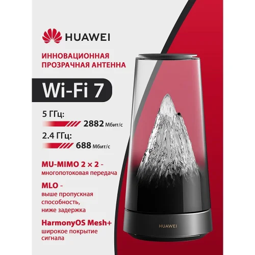 HUAWEI 53030EBL GAEA2-PL21-121 WiFi Mesh X3pro Suite (1+1) Wi-Fi 7 BE3600 WAN/LAN 2.5Gb/s фото 2