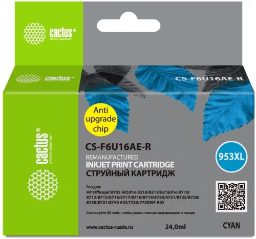 Картридж струйный Cactus CS-F6U16AE-R 953XL голубой (24мл) для HP OJ Pro 7740/8210/8218/8710/8715 с чипом
