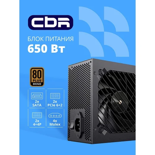 Блок питания CBR ATX 650W 80+ Bronze, DC-DC, APFC, 0.6mm, 24pin, 1*8-pin(4+4P), 1*6+2pin, 2*SATA, 4*IDE, 12cm fan, 1.2м кабель питания, черный [PSU-ATX650-12GM] BOX