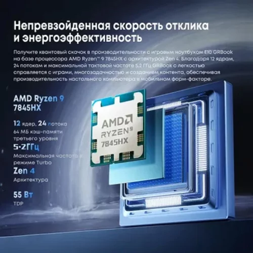 Acer Gadget E10 GRBook [2131047] Grey 16