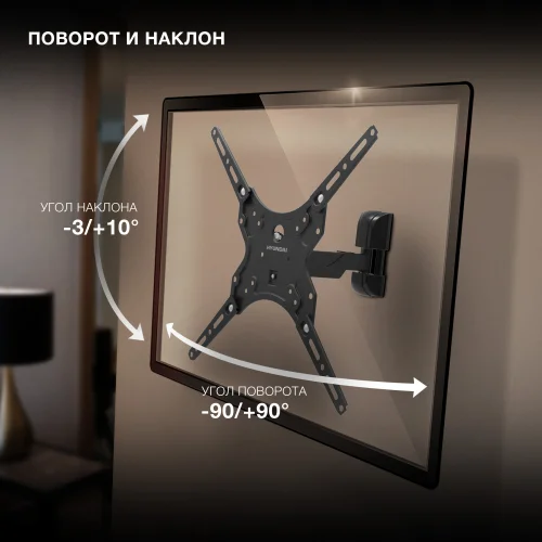 Кронштейн для телевизора Hyundai GL-R4 черный 13-65 макс.25кг настенный поворот и наклон (HMA65FS225BK14) фото 3
