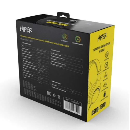 Гарнитура компьютерная игровая HIPER GSND-1200 Black, 7.1 Wired, 50мм, mini-jack 3.5мм+USB, RGB, cable 2m фото 3