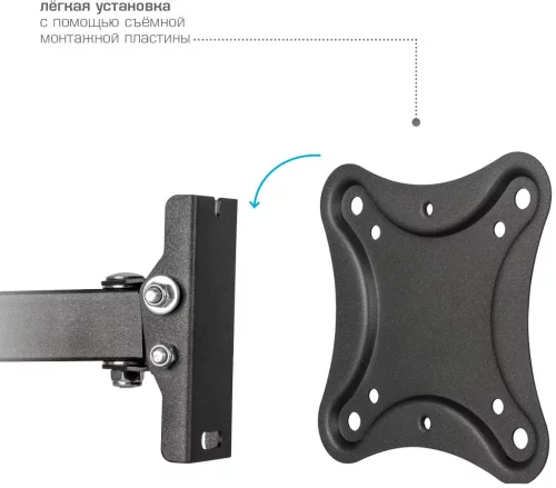 Кронштейн для ТВ KROMAX CORBEL-2 black (max VESA 100x100 мм., настенный, поворотный, наклонный, max 25 кг) (90462) фото 5