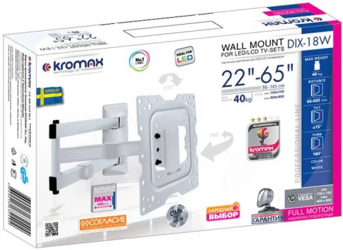 Кронштейн для телевизора Kromax DIX-18 белый 22-65 макс.40кг настенный поворот и наклон (20225)