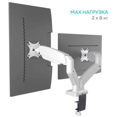 Кронштейн для 2 мониторов ONKRON/ 13-32
