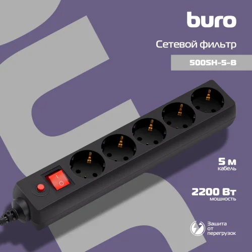 Сетевой фильтр Buro 500SH-5-B 5м (5 розеток) черный (коробка) фото 2