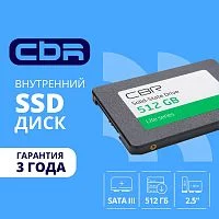 CBR SSD-512GB-2.5-LT22, Внутренний SSD-накопитель, серия "Lite", 512 GB, 2.5", SATA III 6 Gbit/s, SM2259XT, 3D TLC NAND, R/W speed up to 550/520 MB/s, TBW (TB) 256