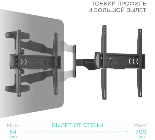 Кронштейн для телевизора Onkron NP47 черный 40-75 макс.35кг настенный поворот и наклон (NP47#MLN) фото 3