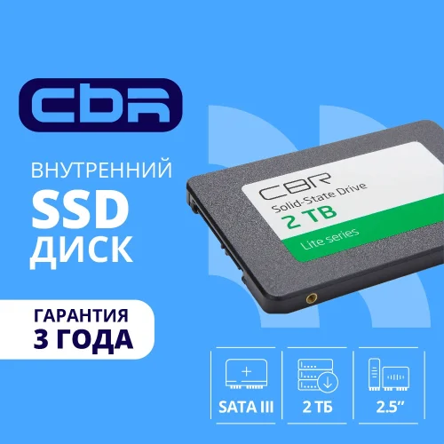 CBR SSD-002TB-2.5-LT22, Внутренний SSD-накопитель, серия Lite, 2TB, 2048 GB, 2.5, SATA III 6 Gbit/s, SM2259XT, 3D TLC NAND, R/W speed up to 550/520 MB/s, TBW (TB) 1000