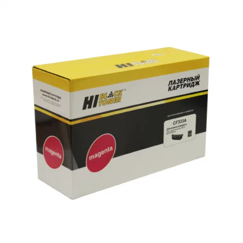 Картридж Hi-Black HB-CF333A, пурпурный, 15000 страниц, для HP CLJ M651n/ 651dn/ 651xh, №654A, восстановленный (999010046)