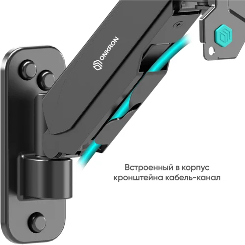 Кронштейн для телевизора Onkron G120 черный 13-34 макс.8кг настенный поворот и наклон верт.перемещ. (G120#MLN) фото 9