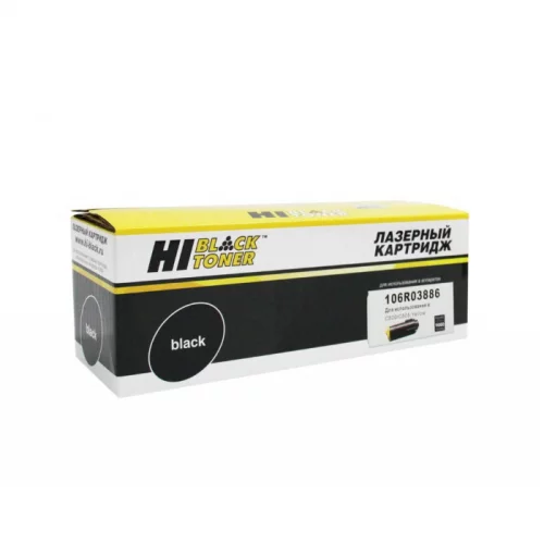 Тонер-картридж Hi-Black HB-106R03533, желтый, 8000 страниц, для Xerox VersaLink C400/ C405 (4100603187)