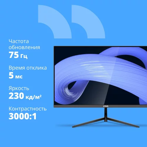 CBR LCD Монитор 23.8
