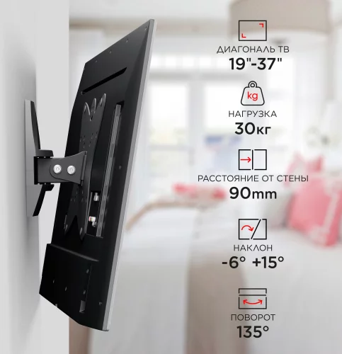 Кронштейн для телевизора Holder LCDS-5036 металлик 19-37 макс.30кг настенный поворот и наклон (LCDS-5036 METALLIC) фото 10