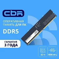 CBR DDR5 DIMM (UDIMM) 32GB CD5-US32G48M40-01 PC5-38400, 4800MHz, CL40, 1.1V