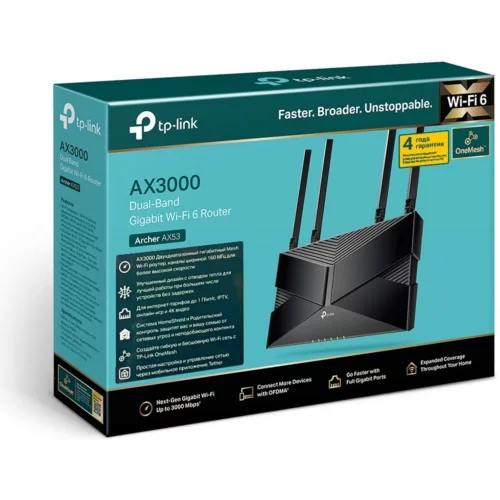 Роутер TP-Link Archer AX53 (ARCHER AX53) фото 4