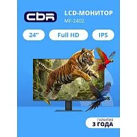 Эскиз Монитор CBR 23.8" MF-2402 lcd-mf2402-opc
