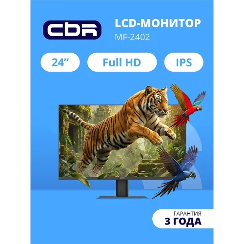 Монитор CBR 23.8 MF-2402 безрамочный, IPS, FHD 1920x1080, 100Гц, Динамики 2*3W, 1*DP, 1*HDMI, 1*VGA, внешний БП, FreeSync, черный, кабель 1* HDMI 1.5м в комплекте [LCD-MF2402-OPC]