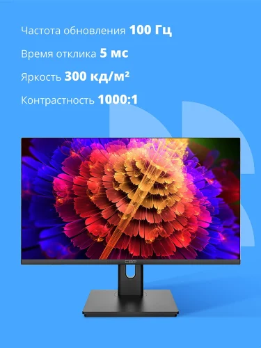Монитор CBR 23.8 MD-2401 безрамочный, IPS, FHD 1920x1080, 100Гц, Динамики 2*3W, HAS, Pivot, 1*DP/1*HDMI, внутренний БП, FreeSync, черный, кабель HDMI 1.5м в комплекте [LCD-MD2401-OPC] фото 2