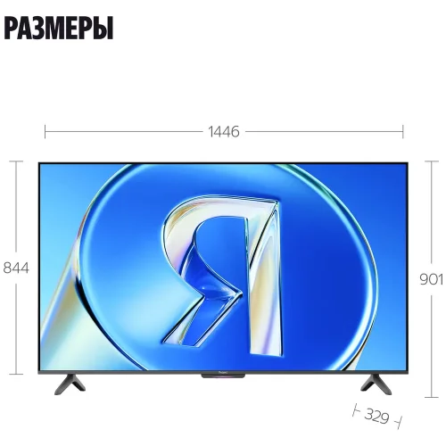 65 Телевизор Q-LED Яндекс ТВ Станция Бейсик QLED (YNDX-00081B) фото 17