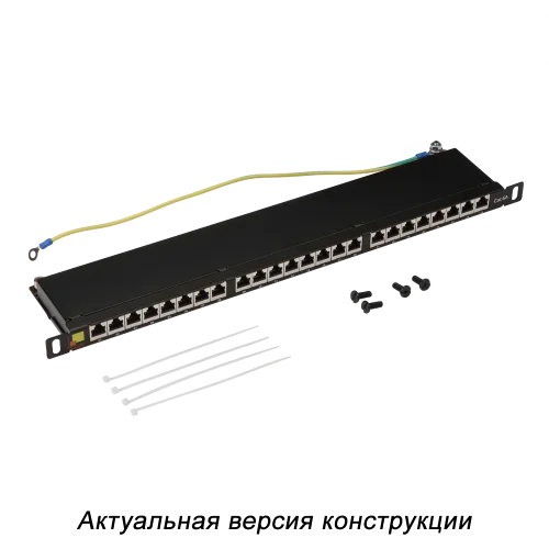 Патч-панель Lanmaster LAN-PPC24S6A 19 0.5U 24xRJ45 кат.6A STP