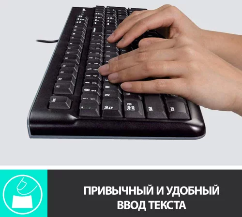 Клавиатура Logitech K120, латиница (920-002583) фото 2