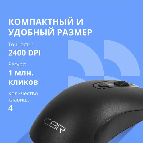 CBR CM 110 Black USB, Мышь офисн., оптич., 800/1200/1600/2400 dpi, 4 кн., 1.8 м, резиновое колесо прокрутки фото 3