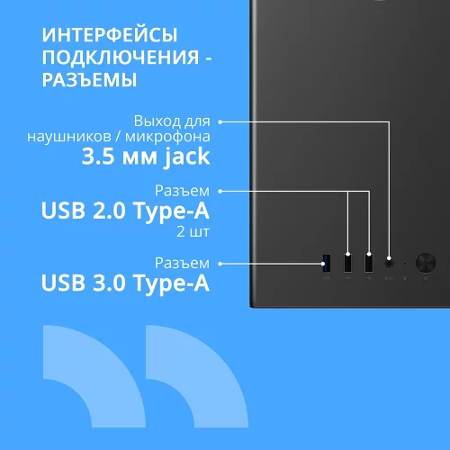 CBR Корпус mATX Minitower V865, без БП, 1*USB 3.0, 2*USB 2.0, HD Audio+Mic, Digital Screen, Black [PCC-MATX-V865-WPSU] фото 3
