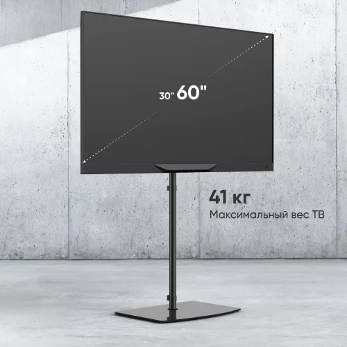 Стойка для телевизора Onkron TS5065 черный 30-60 макс.41кг напольный (1912633) (1912633#MLN) фото 5