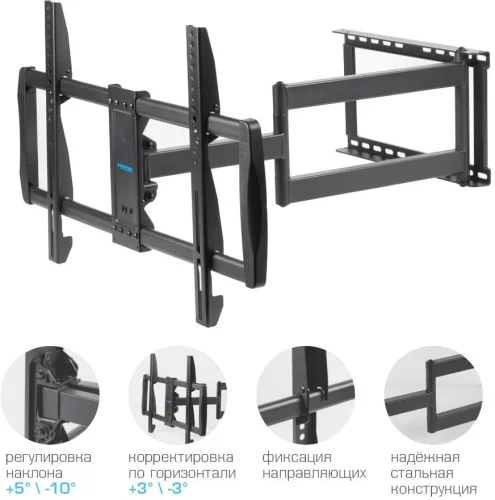 Кронштейн для ТВ KROMAX GALACTIC-61 black (max VESA 600x400 мм., настенный, наклонно-поворотный, max 45 кг) (90217) фото 2