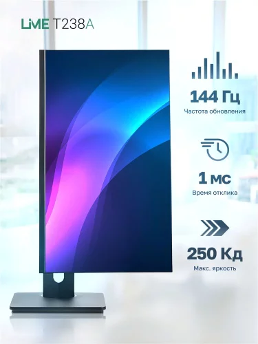 Монитор Lime 23.8