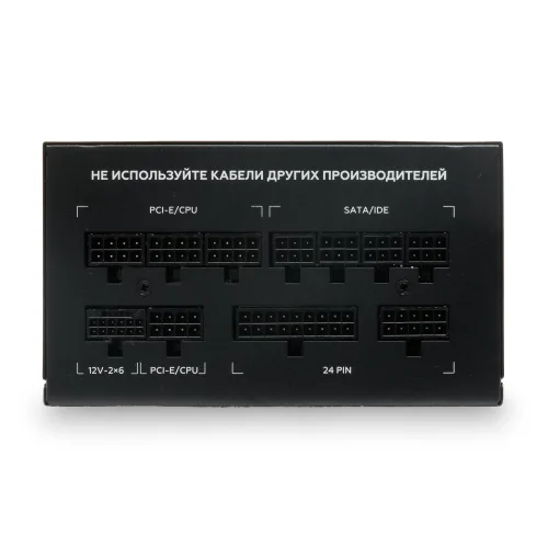 Блок питания/ Power Supply HSPD, 1000W 80+ Gold (ATX, 3.1, PCIe 5.1, Full modular, 1x24(20+4)pin 600mm, 2xCPU 8(4+4)pin 700mm, 2xPCIe*2 8(6+2)pin 550+150mm, 1x12V(2x6) 12+4pin 600W 550mm 2xSATA*3 500 (HSI-1000GF-BK) фото 4