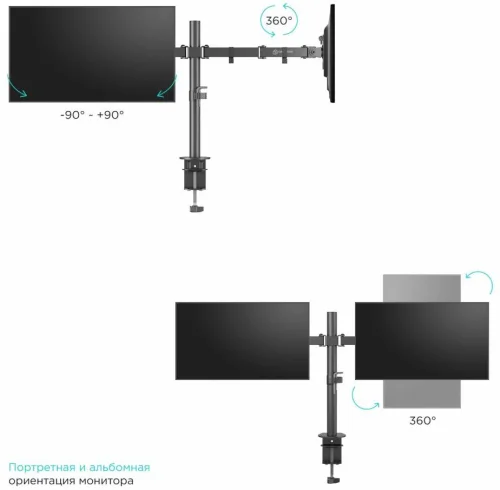Настольный кронштейн для 2х мониторов ONKRON D221E чёрный фото 2