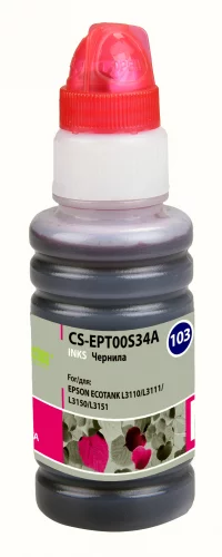 Чернила Cactus CS-EPT00S34A 103M пурпурный 70мл для Epson L1110 Ecotank/L3100/L3101/L3110/L3150/L3151