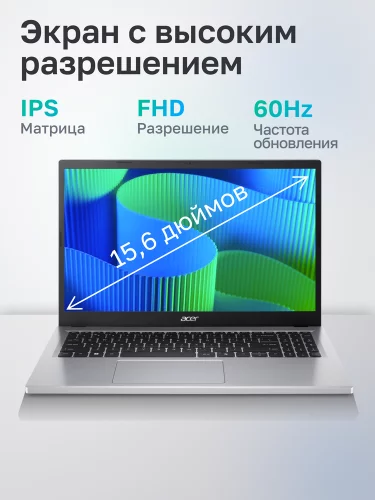 Ноутбук Acer Extensa 15 EX215-57-593B Core i5-13420H/ 16Gb/ 512Gb SSD/ 15.6