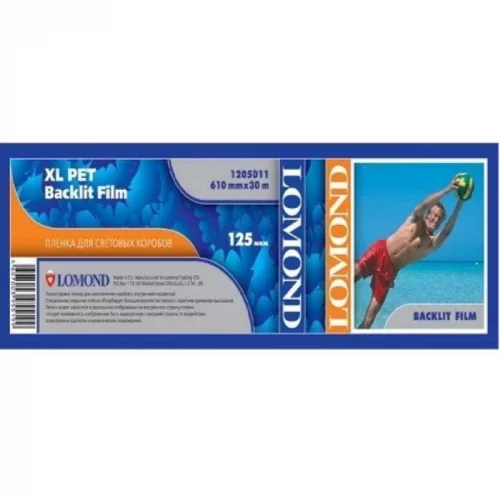 Пленка LOMOND XL PET Backlit Film полупрозрачная для внутр. подсветки 610мм x 30м 125 мкм втулка 2/50,8мм (1205011)