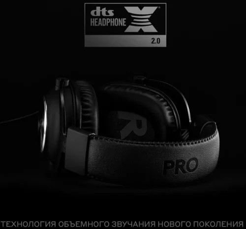 Гарнитура/ Logitech Headset G PRO X Gaming (981-000819) фото 6