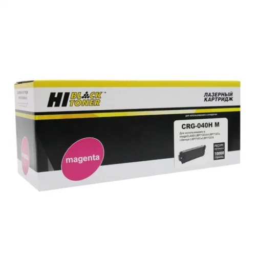 Картридж Hi-Black HB-№040H M, пурпурный, 10000 страниц, для Canon LBP-710/ 710CX/ 712/ 712CX (989999292)