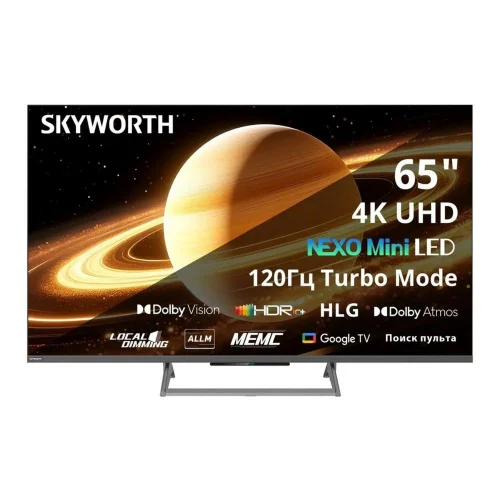 65 Телевизор QD m-LED Skyworth 65X67H