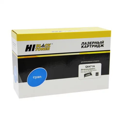 Картридж Hi-Black HB-Q6471A, голубой, 4000 страниц, для HP CLJ 3600, восстановленный (2011039011)