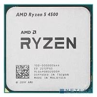 Процессор AMD Ryzen 5 4500 OEM (100-000000644)