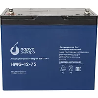 Battery Parus Electro, professional series HMG-12-75, voltage 12V, capacity 75Ah (discharge 10 hours), max. discharge current (5sec) 700A, max. charge current 22.5A, lead-acid GEL type, M6 bolt terminals, LxWxH 258x166x210mm., total height with terminals